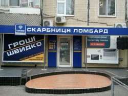 Помещение Генерала Бочарова Помещение