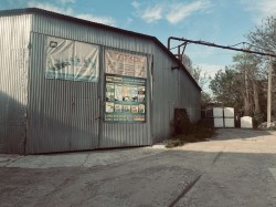 Склад Дальницкая Склад