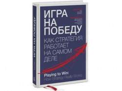 04-08-2018 Бизнес и успех – 7 самых лучших книг